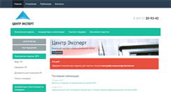 Desktop Screenshot of center-expert.com
